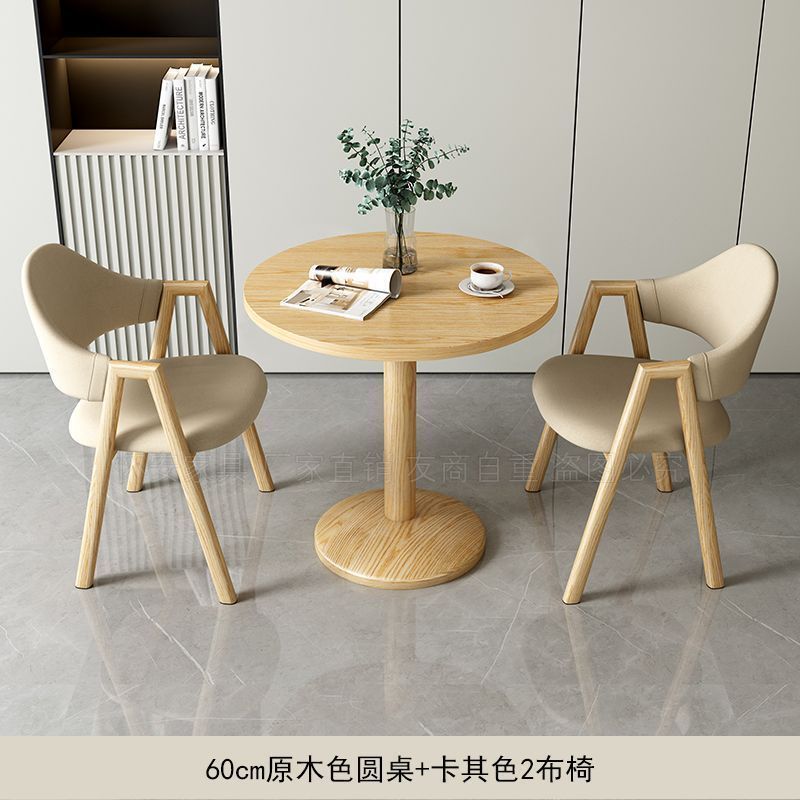 简约现代休闲小户型接待洽谈小圆桌桌椅组合奶茶咖啡店饭餐桌阳台|undefined