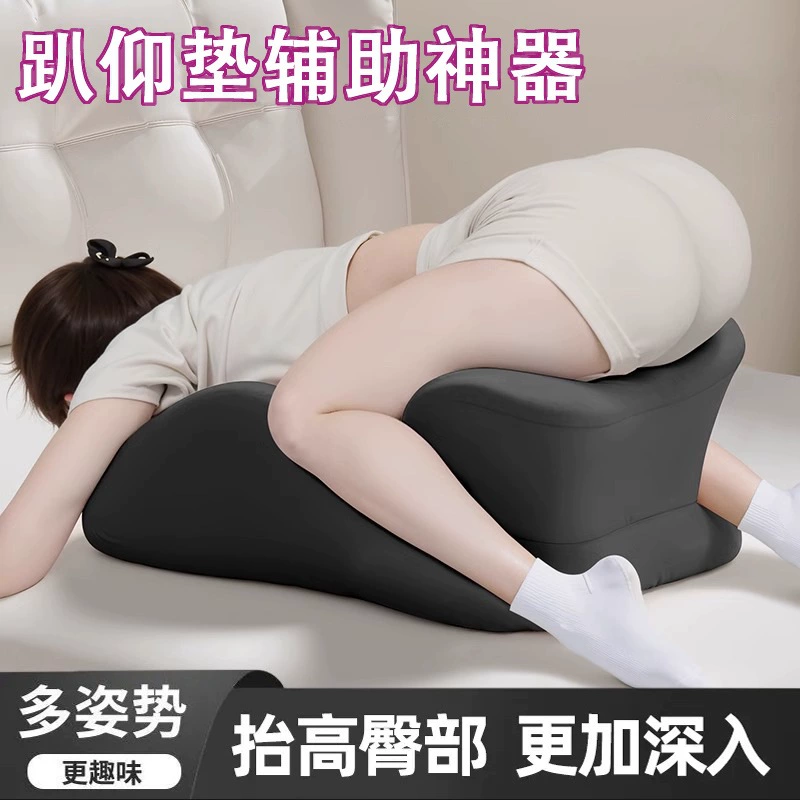 Секс-коврик для помощи в любви, секс-коврик на кровати, секс-подушка для поднятия и изготовления коврика, секс-подушка для пары, коврик в одной комнате