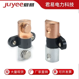 接线端子;连接金具;接续金具