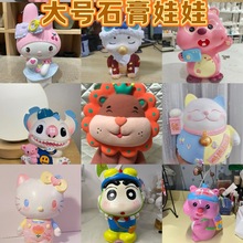 ��̖ʯ�����޴��X�ް�����ͯ�ֹ����X�޲��LDIY�T�f�������ɫ