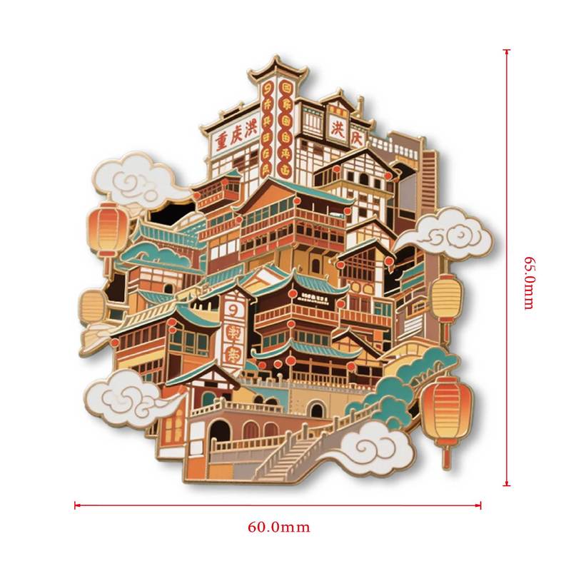 重庆文创冰箱贴新款七彩浮雕重庆冰箱贴金属锌合金重庆冰箱贴立体|undefined