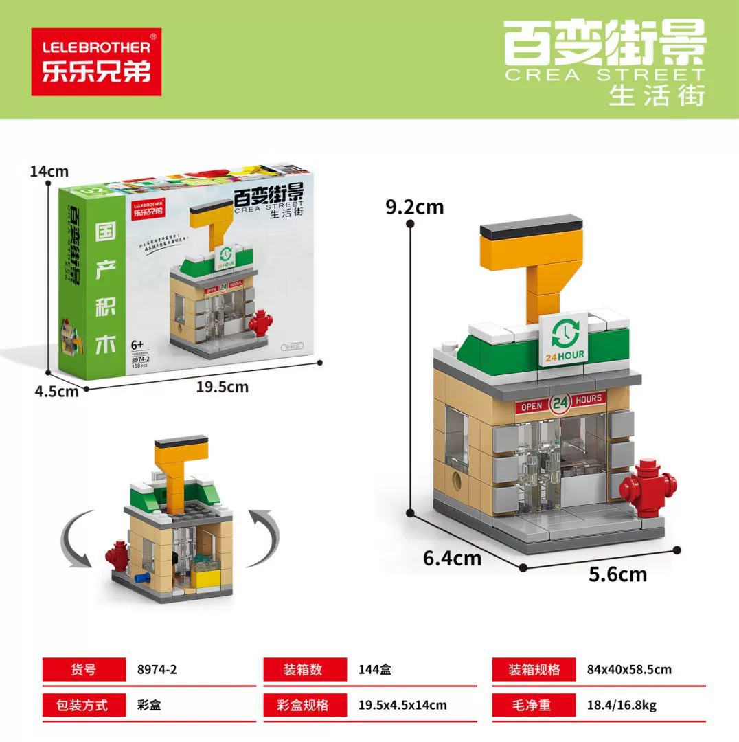 Брат, lego, конструктор, игрушка, награда, детская одежда, подарок на день рождения