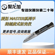 ATAGOֳx MASTERϵֳʽ̶ȸ߾x