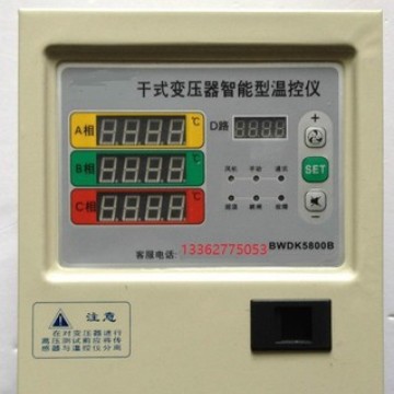 干式变压器智能型温控仪BWDK5800B  BWDK5800B-R  BWDK5700