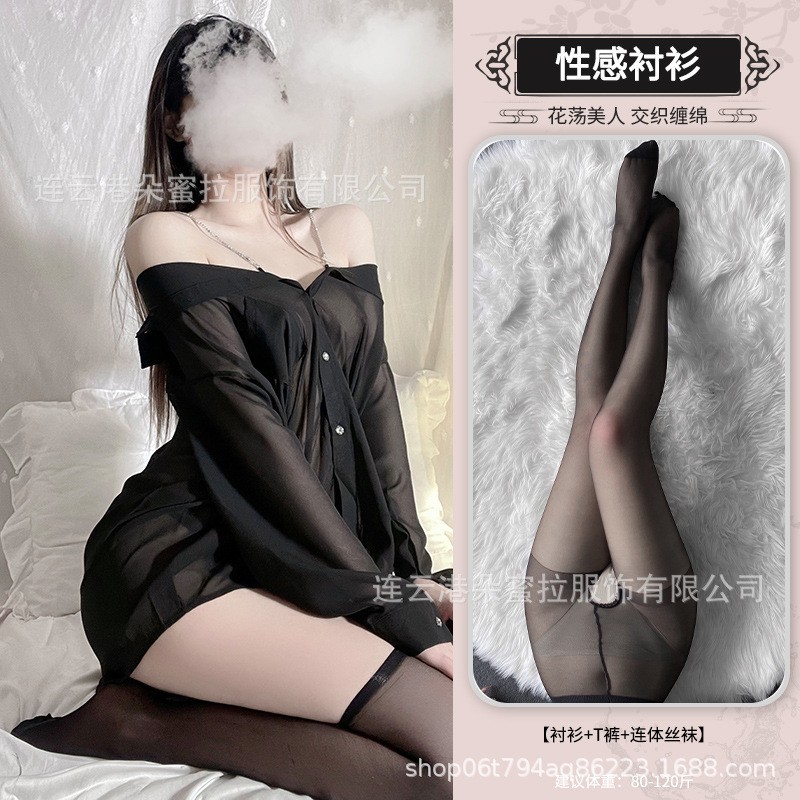 섹시한 셔츠 + 오픈 블랙 찢어진 양말