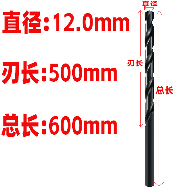 Acero de alta velocidad endurecido broca torcida alargada broca de nitruro negro broca de agujero profundo carpintería de alta dureza 10mm broca extra larga