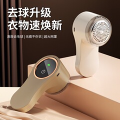 2025毛球修剪器数显剃毛器充电式去球器剃毛机吸毛器衣服打毛机