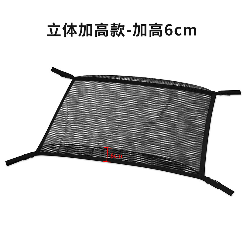 2023 nuevo techo del coche red de almacenamiento de bolsillo de nylon bolsa de almacenamiento de viaje bolsa de almacenamiento de suministros