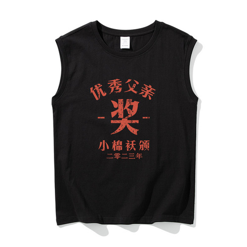  Summer National Trend Text Print Father Award Small cotton-padded jacket vest Men's loose sleeveless t-shirt 12