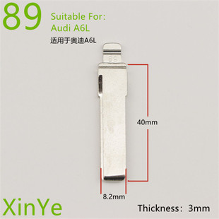 Wenwei hardware factory direct sales No. 89 high-quality car folding key head Middle slot suitable for Audi A6L