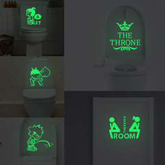 跨境夜光貼浴室男女生衛生間裝飾宿舍商場影院衛生間裝飾熒光貼紙