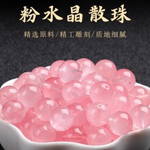 ��Ȼ�۾����ɢ����DIY�����ˮ��ܽ��ʯ��������R��ɫ�ִ�����