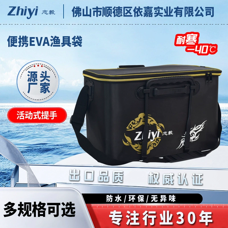 Zhiyi рыболовные снастей коробка для хранения рыболовных сумок 2024 новый многофункциональный аксессуар Luya сумка для приманки набор рыболовных крючков