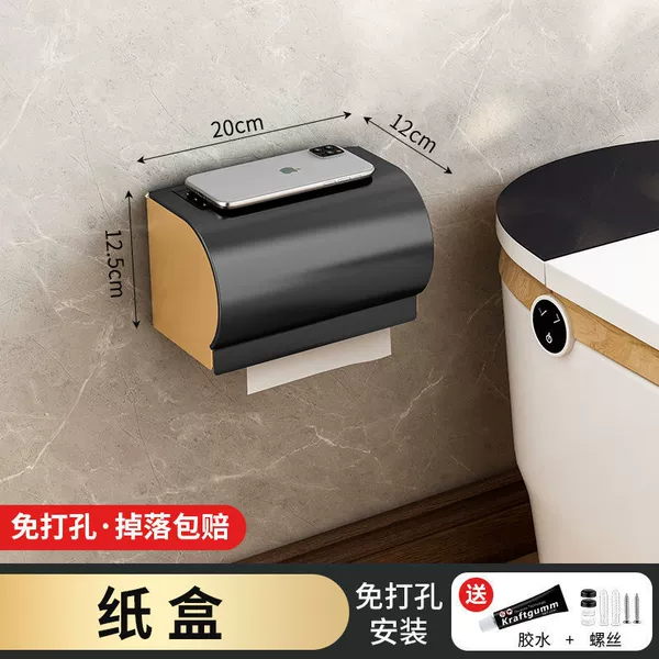Black Gold Paper Towel Box-Black Gold Series (Dual Use for Punching without Punching) vvvv
