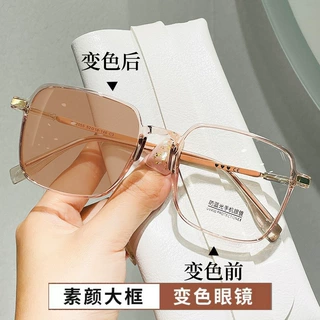2055感光变色近视镜男女大框超轻镜框变茶灰素颜显年轻防蓝光眼镜
