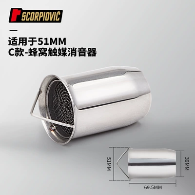 Motorcycle exhaust pipe: accessories stainless steel muffler - c-cellular-catalyst