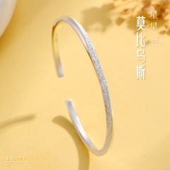 メビウスの足銀 9999 スターリングシルバー ブレスレット スネアソリッドブレスレット ニッチ多用途ブレスレット 中国のバレンタインデーの恋人へのギフト