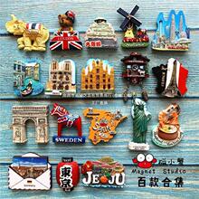 纪念磁吸冰箱旅游世界各国创意旅行2023立体各地新款个性贴磁贴无