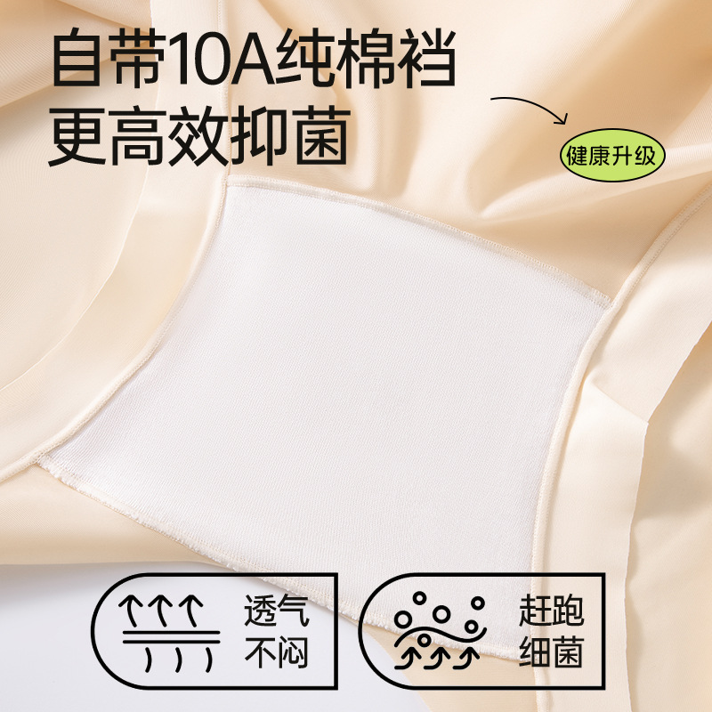 Pantalones de seguridad para mujeres anti-luz, bragas, entrepierna de algodón sin costuras dos en uno, bóxer de seda de hielo, pantalones de seguridad para mujeres de verano