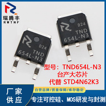 TND654L-N3STD4N62K3 Nϵ620V 4AЧMOSNƬTO-252