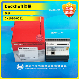 CX1010-0011 CX1100-0004 CX1500-M510 new original module beckhoff Beifu