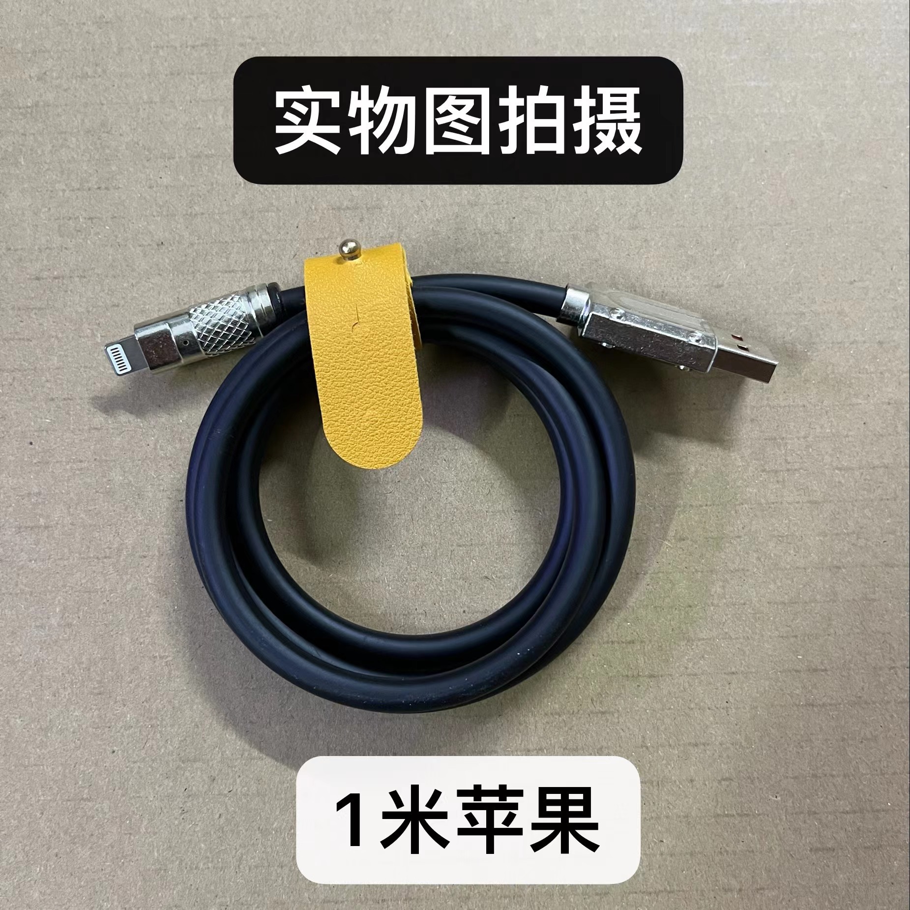 FUENTE fabricante máquina cliente línea pie 120W Aleación de zinc de silicona líquida cable de datos cable de carga 100% núcleo de cobre