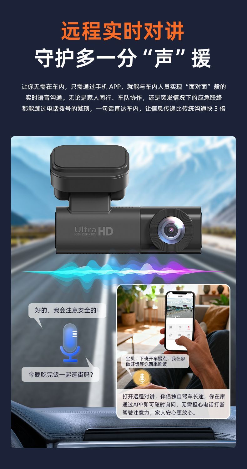 4G Remote Dashcam with 24h Front and Rear Dual Recording, GPS Real-time Positioning, and Video Playback Monitoring