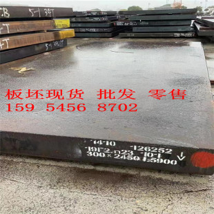 Q235B板坯 板坯供应切割加工热轧钢坯低碳钢山东钢-阿里巴巴