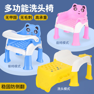 Baby Shampoo Recliner Artifact Children's Seat Auxiliary Toilet Ladder Children's Household Infant Folding Toilet