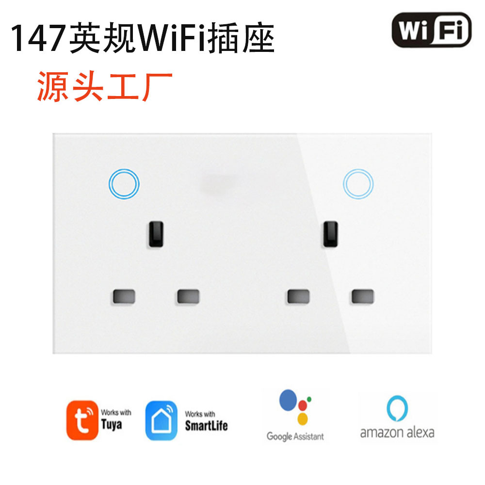 147英规涂鸦WIFI智能插座支持断电记忆钢化玻璃触摸面板无线