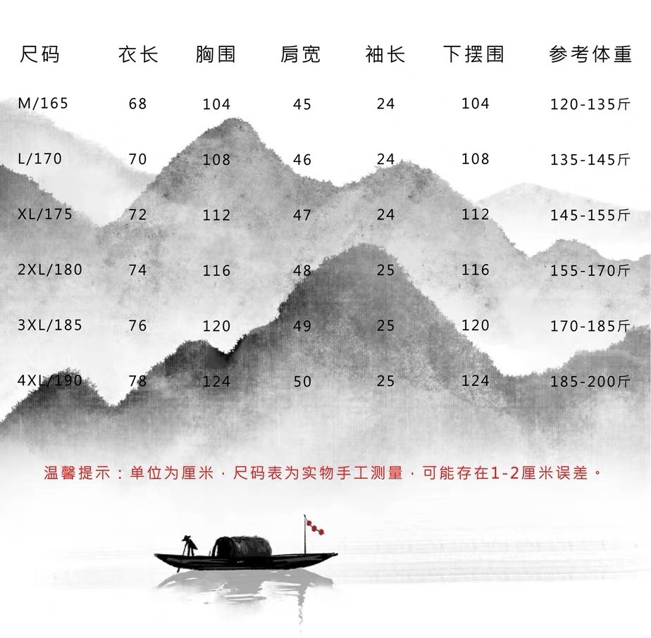 Áo thun nam tay ngắn lụa tơ tằm Hương Vân Sa phong cách Trung Hoa — Cam 8933 chi tiết 9