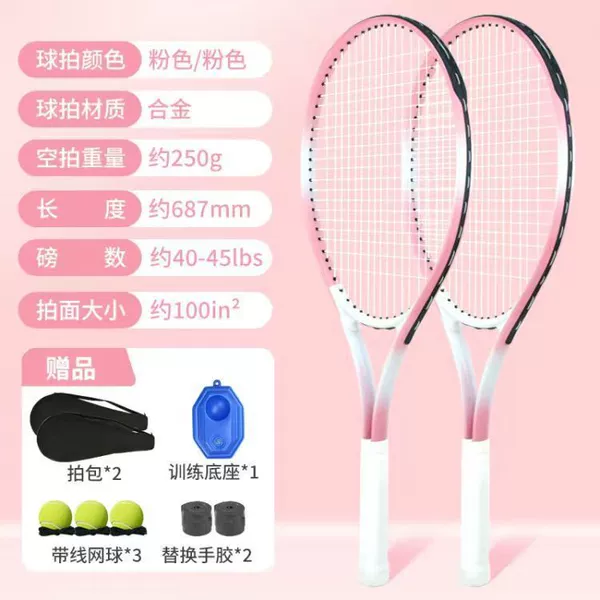 Standard adult 27 inches [10] - Reinforced and thickened princess pink double racket + 3 balls + base + 2 bags + 2 hand gels