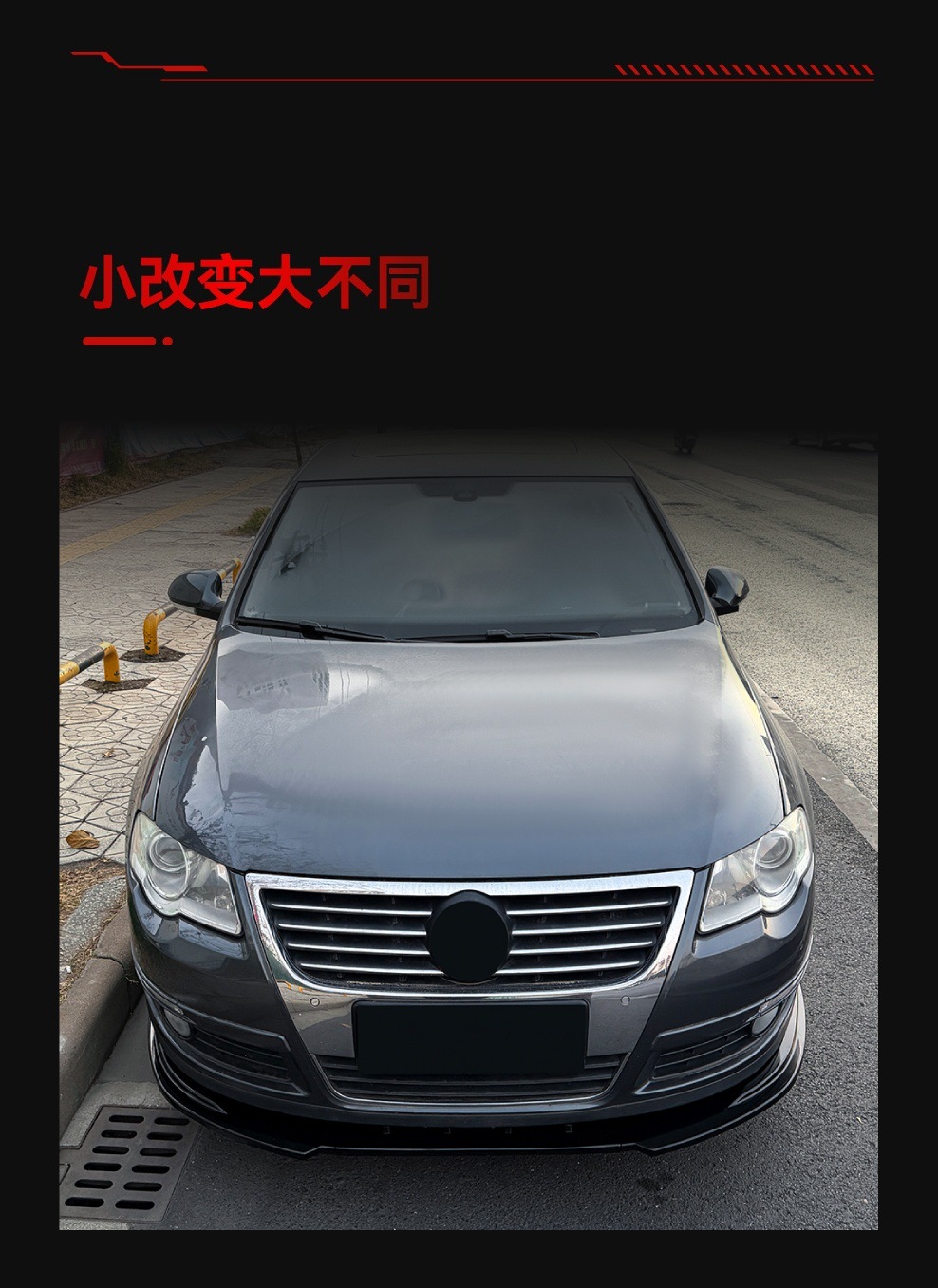 Suitable for 2005-2010 Magotan Passat Overseas Passat B6 Standard Version Front Lip and Front Spoiler Modification