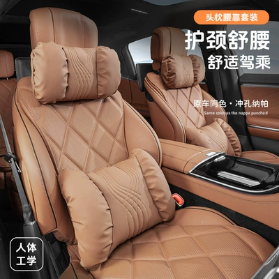 Neck Pillow, Comfortable and Breathable — Headrest