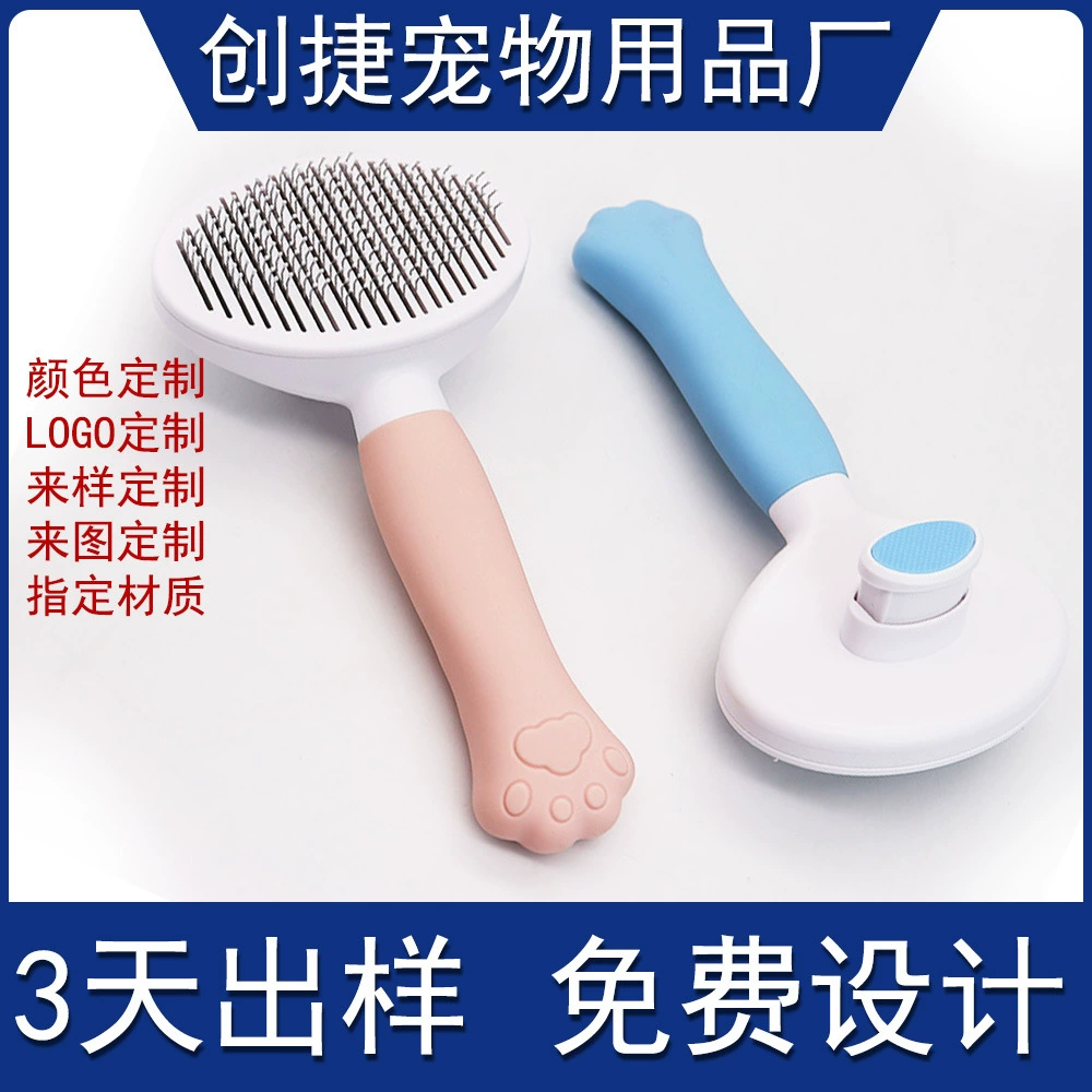Индивидуальная игольчатая расческа для домашних животных, расческа для собак, специальная расческа, расческа для удаления волос, расческа для кошек, щетка для кошек