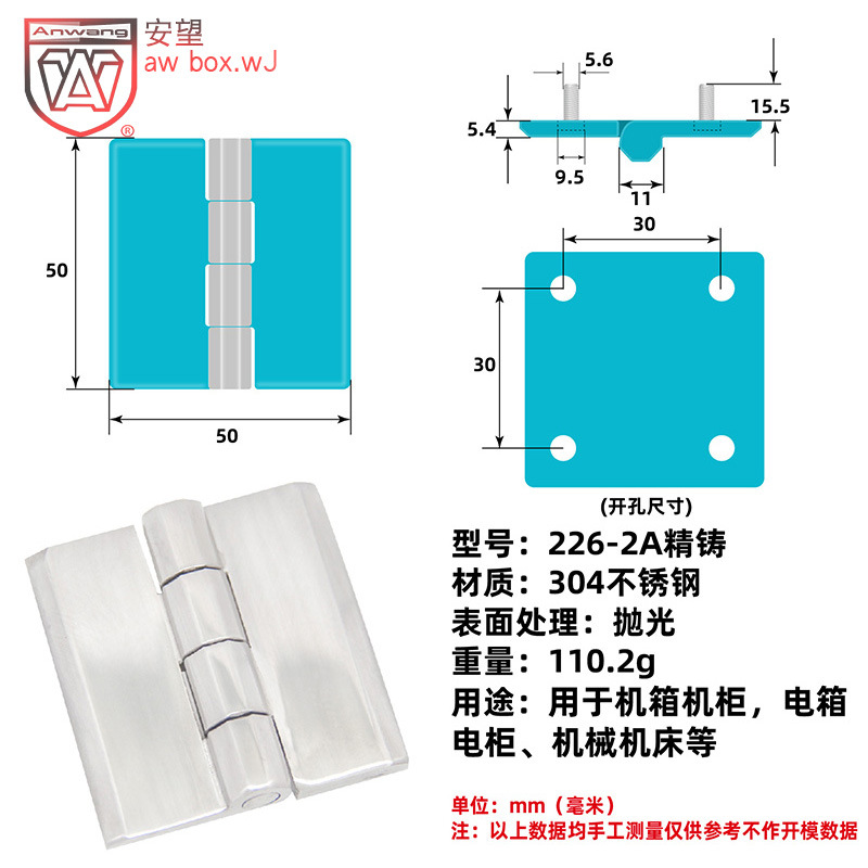 226-2A精铸-800x800-06