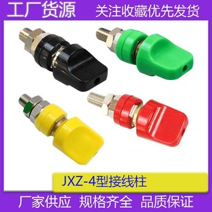 M8*60�Ӿ��� JXZ-4�� 50A���~�Ӿ����� 4mm�㽶���� 12mm����_��