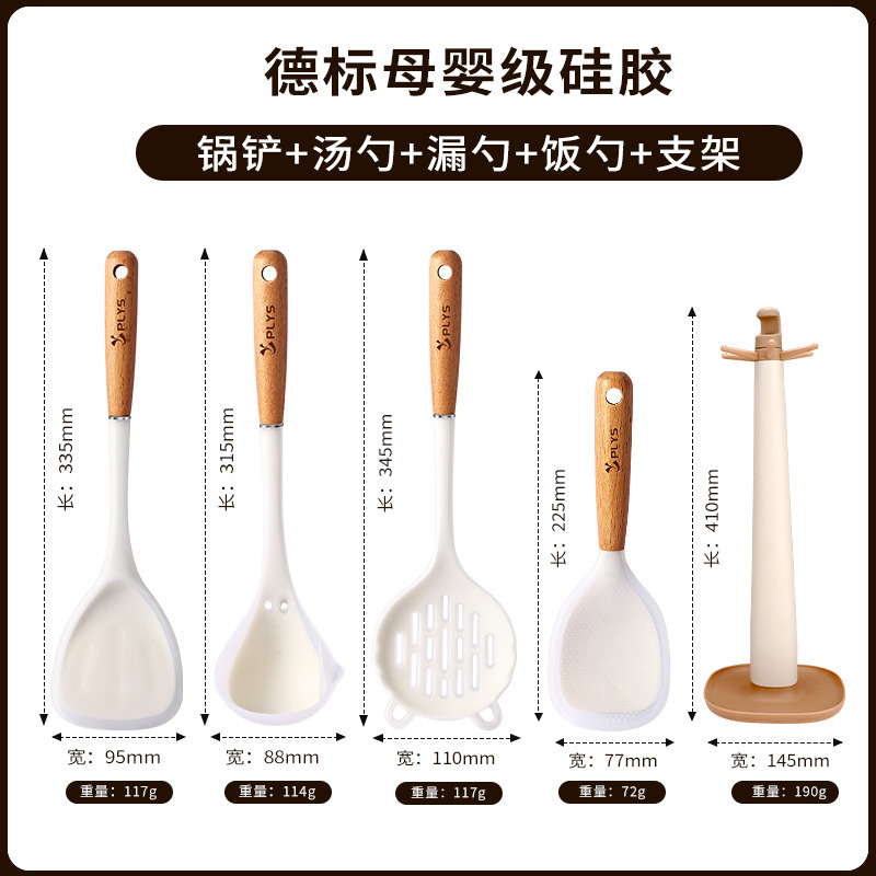 Cuchilla de cocina doméstica de cocina frita de pala antiadherente de grado madre-infantil de alta temperatura de cocina de cuchara de cocina set no