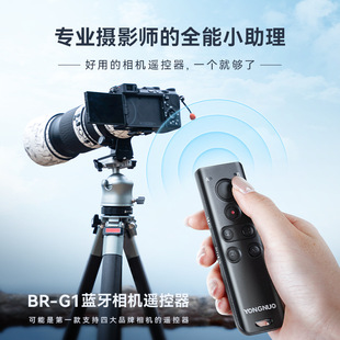 Yongnuo Bluetooth Camera Remote Control Br-G1 Is Suitable for Canon, Sony, Fuji and Nikon Mirrorless Wireless Remote Control