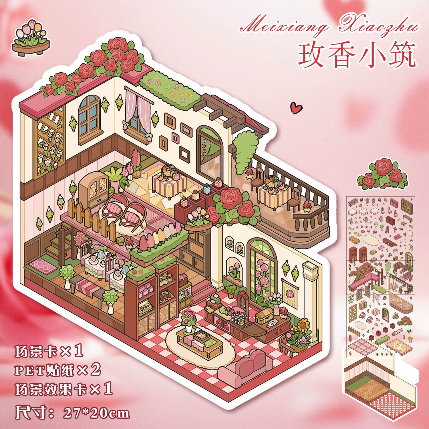 Large 3D Scene Sticker, Three-Dimensional Decal, Assorted Themed Designs, Includes Tweezers