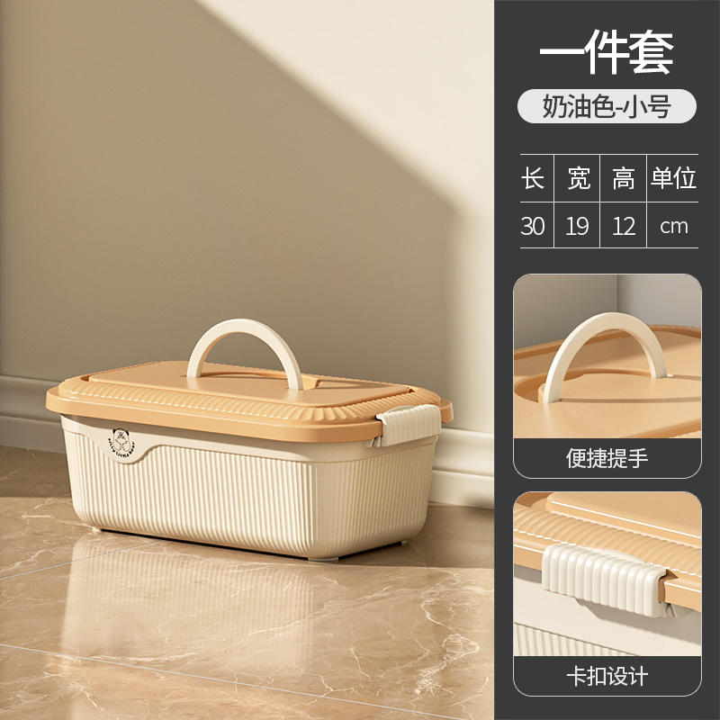 【29.5*18.5*11.6】small cream color