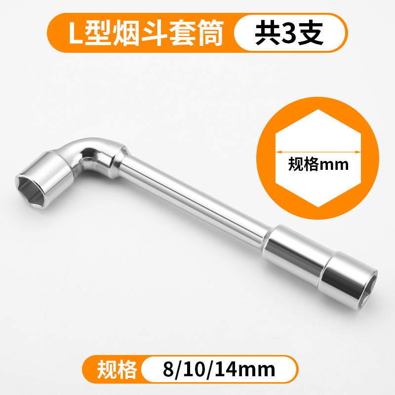 Llave de manguito de tubería codo hexagonal en forma de l herramienta hexagonal externa 7 palabras 7 / 8 / 10 / 12 / 14 / 17 mm
