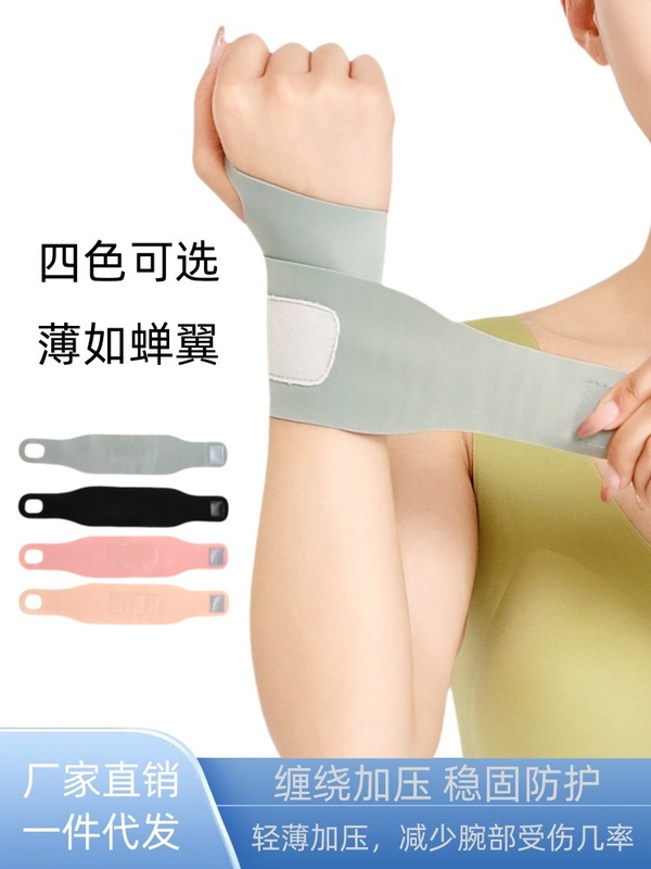 腕の男女の薄い金は腕の腱の鞘の関節のカバーを捻挫して夏の薄い運動のバドミントンのバスケットボールのフィットネスを損ないます。|undefined