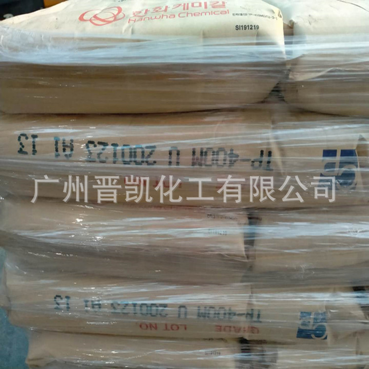 韩华氯醋树脂TP500A TP400M 样品耐酸耐磨高粘度环保新材料