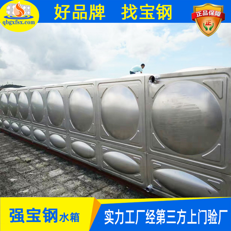 深圳不锈钢水箱工程报价 生活 消防不锈钢水箱 厂家上门制作水塔