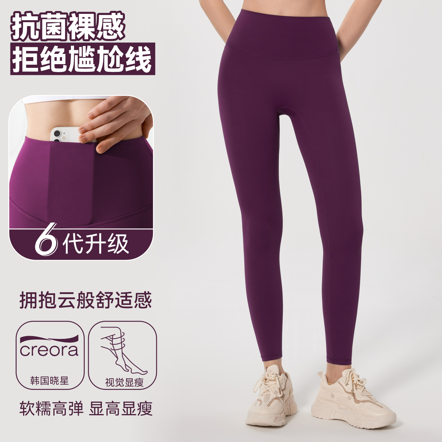 Antibacterial Yoga Pants High-Waisted Tight-Fitting Butt-Lifting Women's Naked-Feel Sports Running No Awkward Line Fitness Pants Yoga Wear