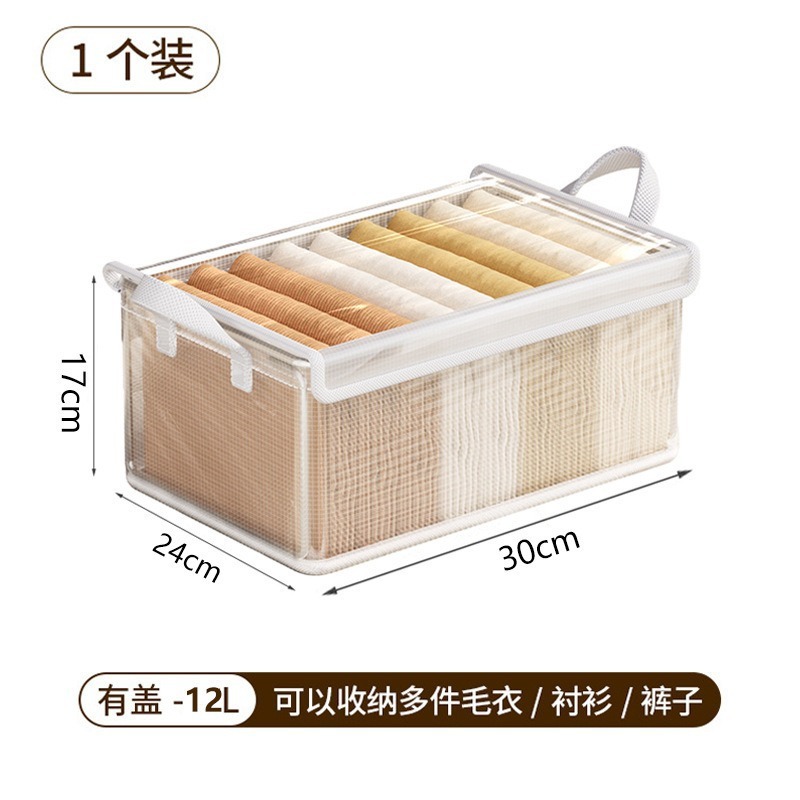 透明PVC收纳筐可折叠手提带盖整理盒家用卧室衣柜内衣储物收纳盒|undefined