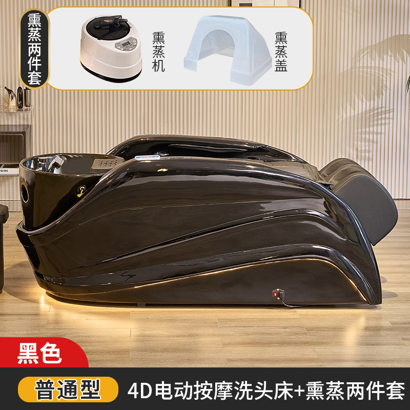 인기 4D 마사지 테이블 + 훈증