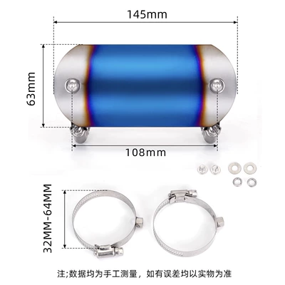 blue middle heat insulation cover — Exhaust manifold