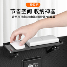 机顶盒置物架显示器顶部路由器收纳盒壁挂免打孔收纳架托架支架